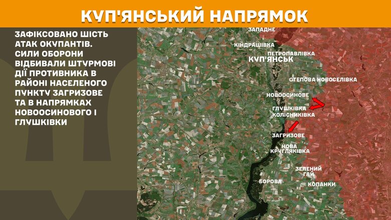 Генштаб карти