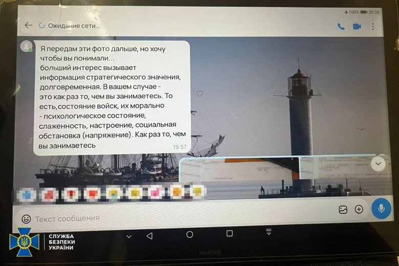 The SBU detained an associate professor in Odesa who coordinated Russian strikes