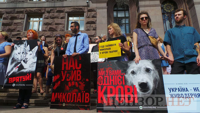 Ми втомилися від безкарності збоченців: Учасники Всеукраїнської акції Україна - не шкуродерня мітингували під КМДА 04