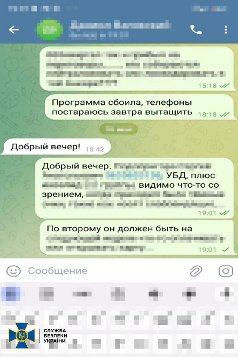 Сотрудница банка в Одессе передавала ФСБ информацию о военных