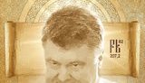 Исполнительная служба сняла арест со счетов завода Порошенко "Ленинская кузня"