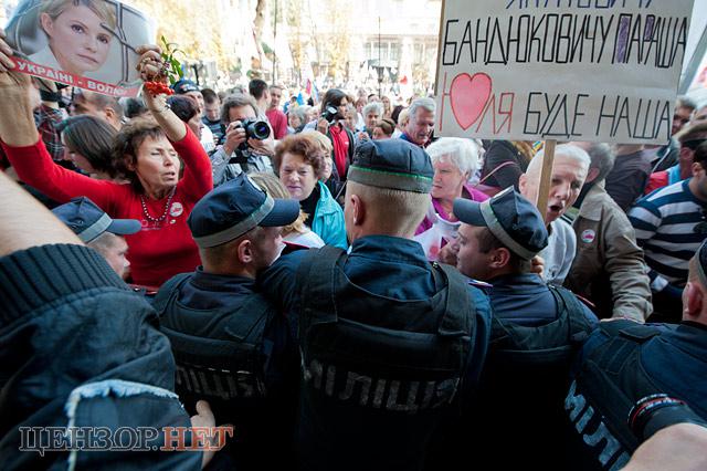 Цензор.НЕТ Изображение