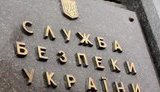 Комітет ВР погодив законопроєкт про реформу СБУ