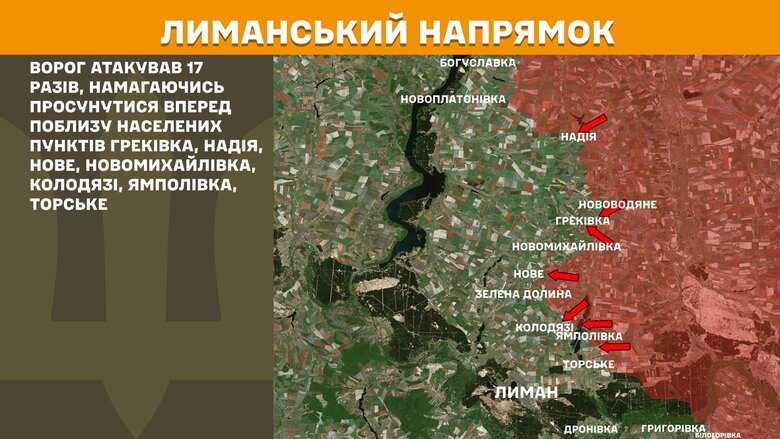 Бойові дії на ранок 19 квітня
