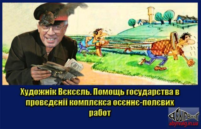 пр