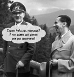 Умом Россию не понять...
