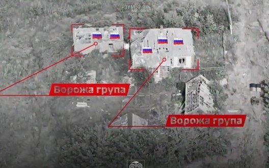 Бійці 33-го ОШП двома НРК знищили схованку з п’ятьма російськими штурмовиками. ВІДЕО