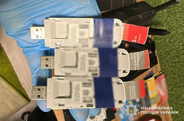 нацполіція