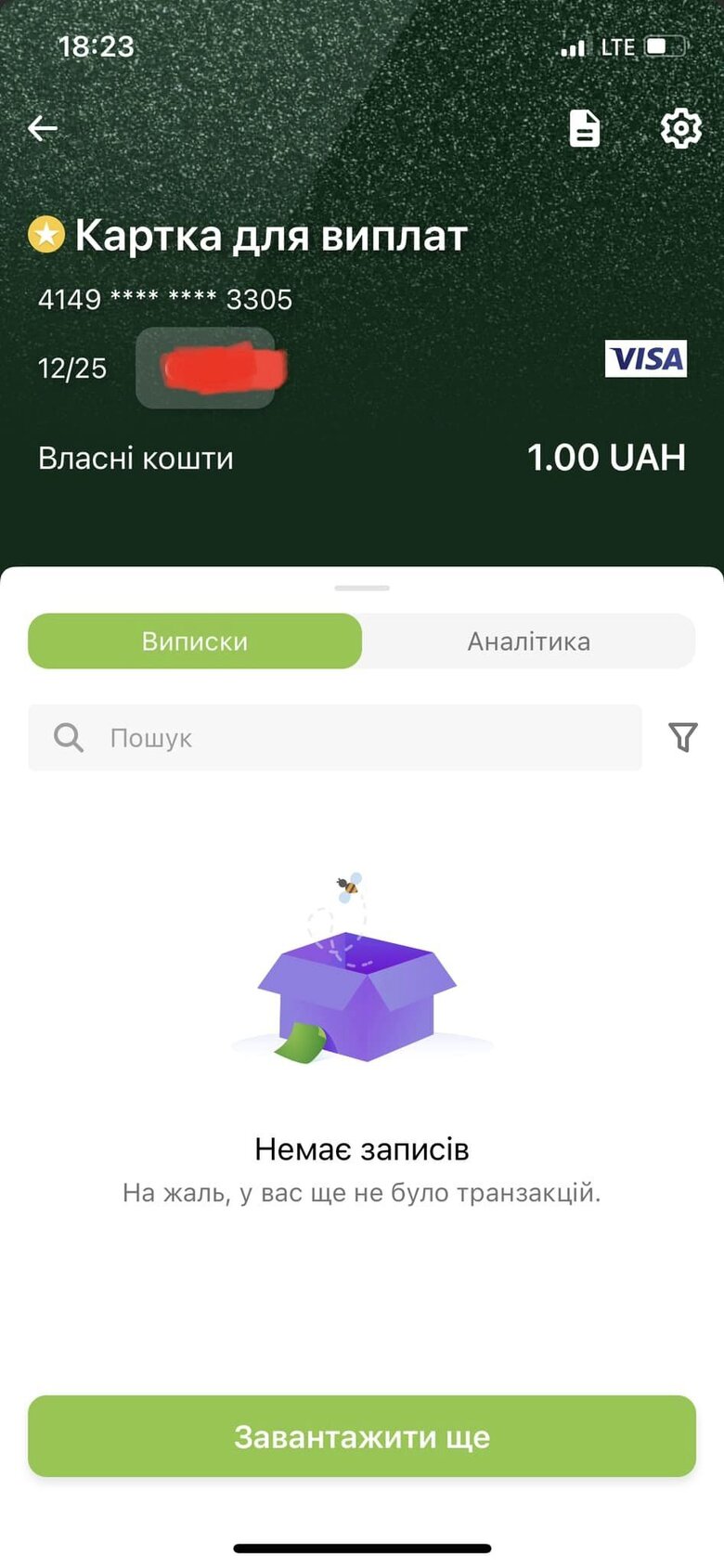 Бойцы собирают деньги на автомобиль для 115-й ОМБр 03