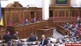 рада