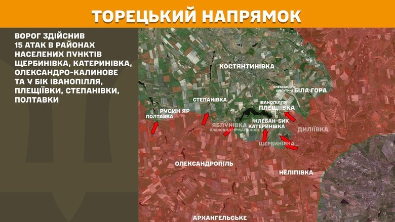Генштаб карты