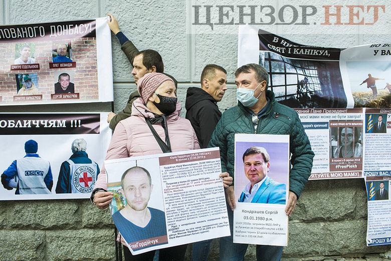 Цензор.НЕТ Изображение