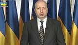 турчинов
