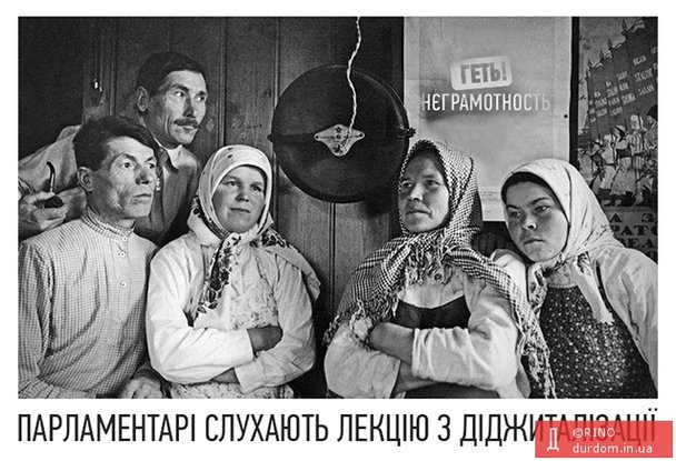 Льоня Голубков рекомендує... Школа Зе!путата у ФОТОжабах 09