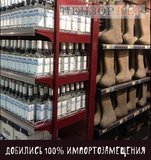 Для души и тела