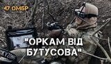 війна