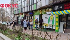 В аптеках Києва довгі черги. Популярний сайт з продажу ліків перевантажений. ФОТОрепортаж