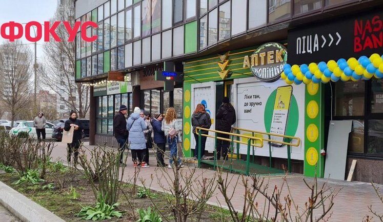 В аптеках Києва довгі черги. Популярний сайт з продажу ліків перевантажений. ФОТОрепортаж