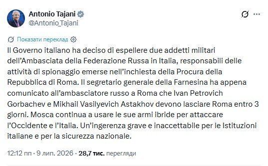 Таяні повідомив про вислання двох військових аташе посольства РФ за шпигунство