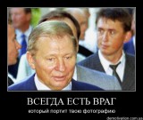 Фото на долгую память