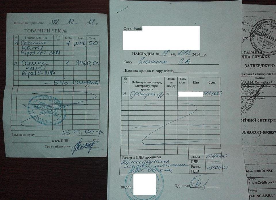 документ волонтер
