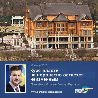 Цензор.НЕТ Изображение