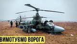 "Без цензуры вживую": Выматываем врага. День 11. Итоги. ПРЯМАЯ ТРАНСЛЯЦИЯ