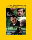 Новий термін
