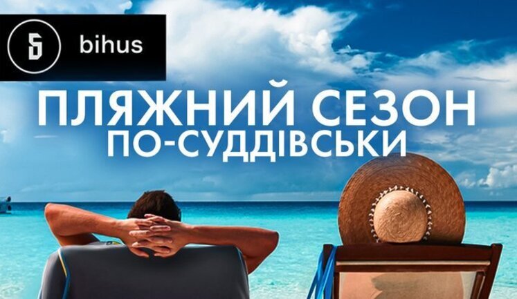 Фірма матері скандального судді Вовка почала будувати готель на пляжі в Одесі. ВIДЕО