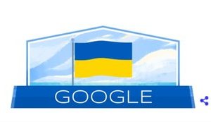 гугл