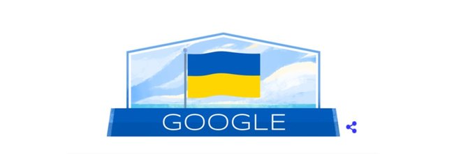 Google випустив дудл до Дня Незалежності України 01