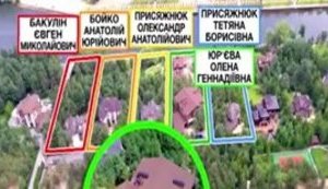 Садовый кооператив "Бобер": прибережная зона, дворцы, гектары государственного леса и милиция на въезде - семейное добро Бойко и прочих друзей Януковича под Киевом. ВИДЕО