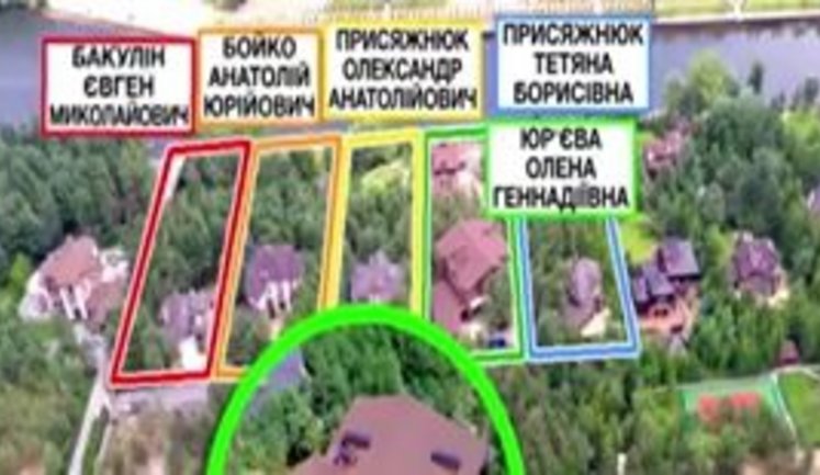 Садовый кооператив "Бобер": прибережная зона, дворцы, гектары государственного леса и милиция на въезде - семейное добро Бойко и прочих друзей Януковича под Киевом. ВИДЕО