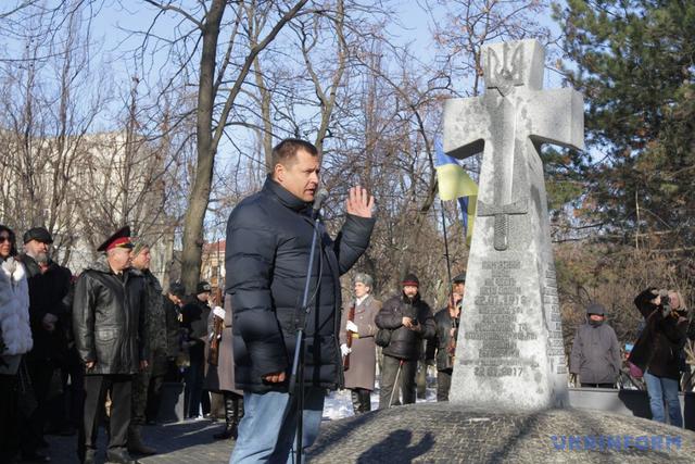 мемориал