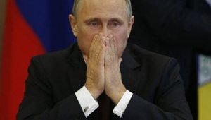 путин