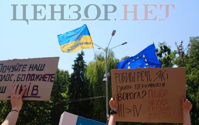 протест проти відставки федорова