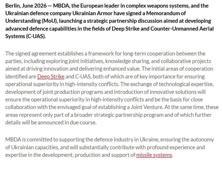 Українська бронетехніка і MBDA підписали меморандум