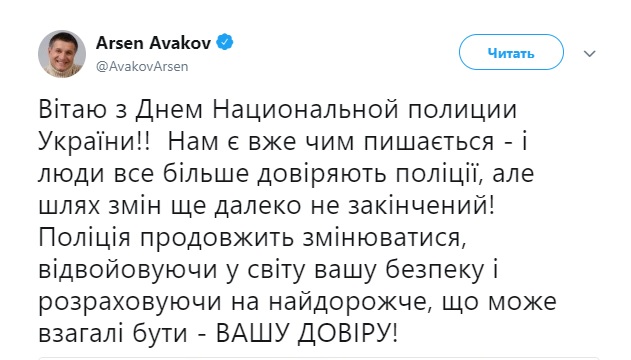 Полиция в Украине продолжит меняться, - Аваков 01
