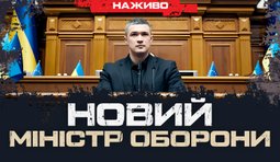 Федоров - міністр оборони