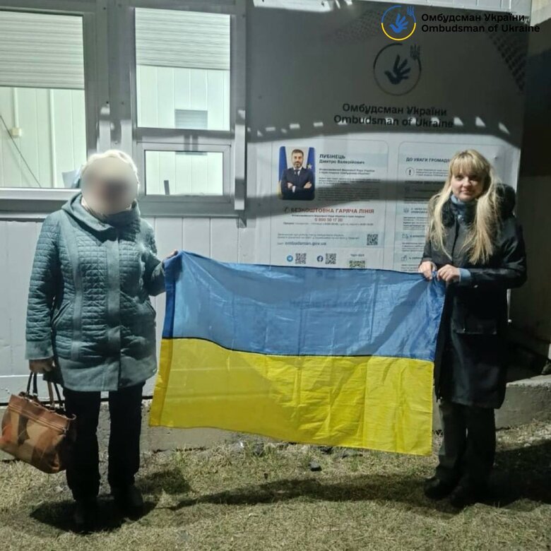 45 украинцев вернулись из ВОТ
