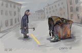 Социальная дистанция