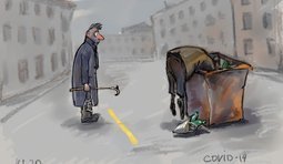 Социальная дистанция