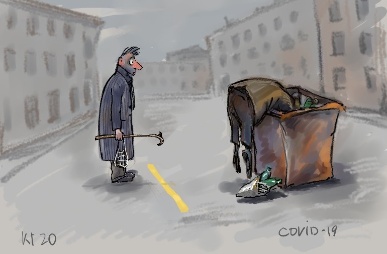 Социальная дистанция