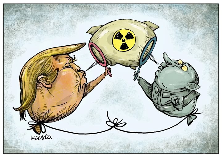 Ядерні кулі