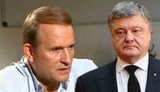 порошенко,медведчук