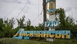 лисичанськ