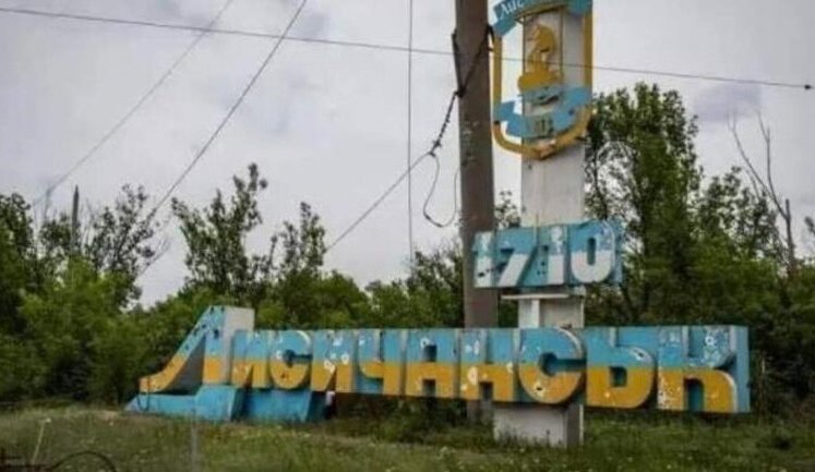 Россияне обустроили военный полигон вблизи жилмассива в оккупированном Лисичанске