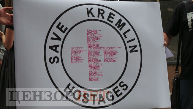 Врятуйте в’язнів Кремля, - активісти пікетували офіс Червоного Хреста з проханням вимагати від РФ доступу до українських політвязнів 05