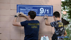 Проспект в Харькове не может носить имя Жукова, - Дробович