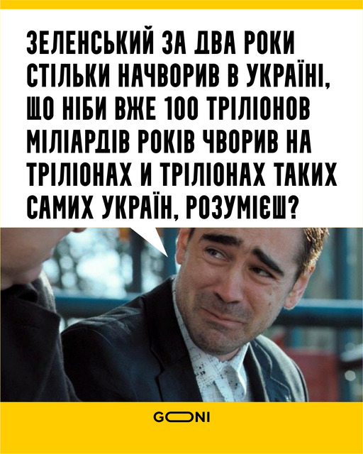 А ведь только вторая годовщина...